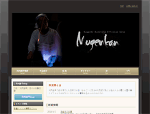 Tablet Screenshot of mugenkan.com